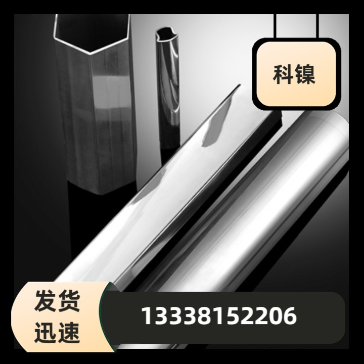 30Cr2Ni2Mo合金钢22SiMnCrNi2Mo黑皮23-8N圆钢