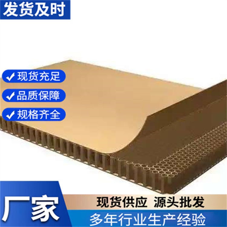 蜂窝板材 隔热防水 六边形蜂窝芯层  卫生间隔断 款式可选