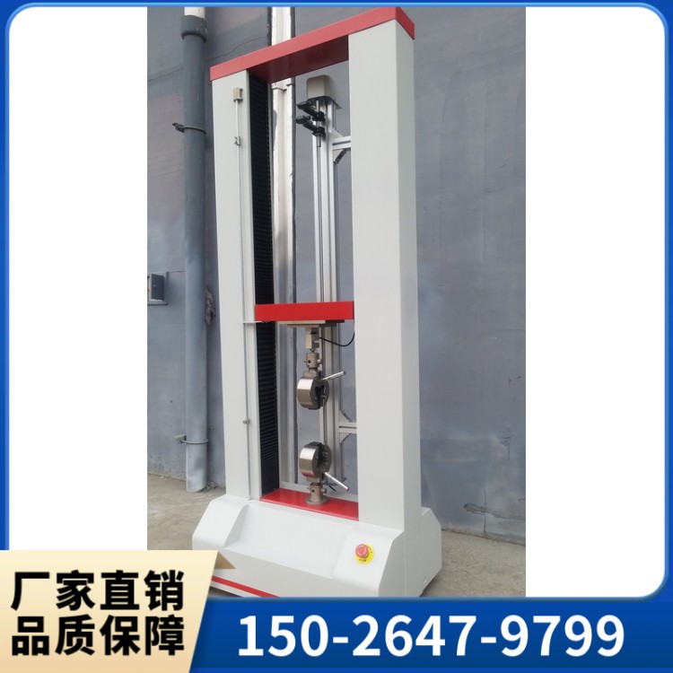 上海群弘电子试验机厂家直供  操作简单