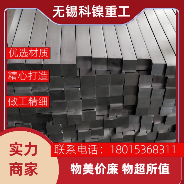 小众但抢手！Incoloy800HT镍基合金方钢库存更新，工程师私藏清单