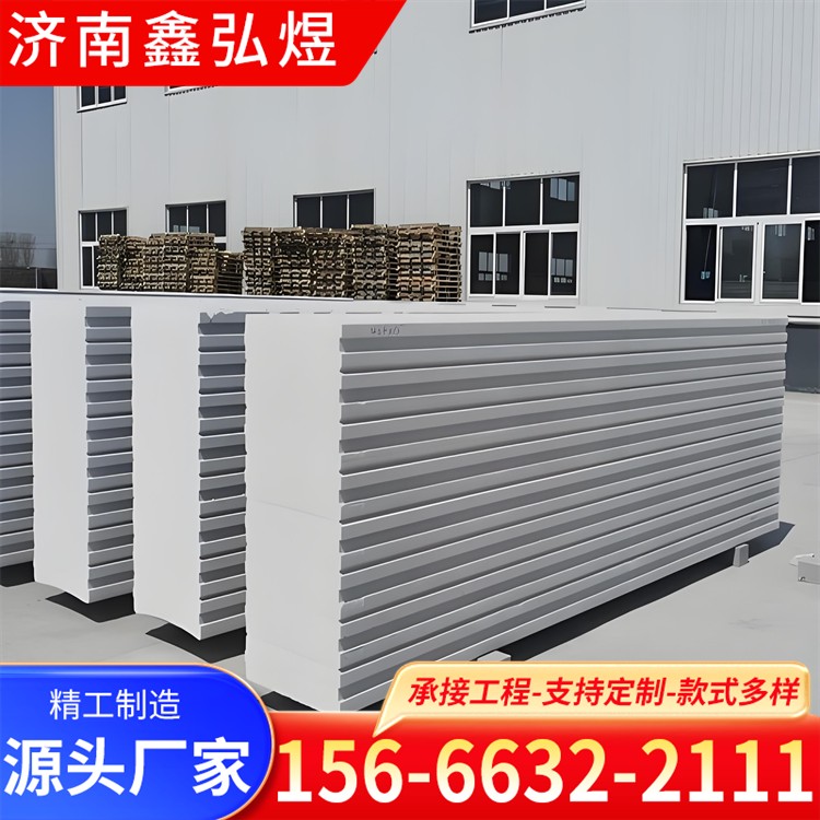 ALC轻质复合隔墙板预制墙板 防火防潮 隔热保温