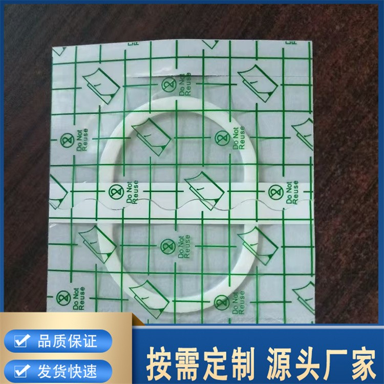 防水贴 户外漂流呵护无忧私密贴pu膜女性