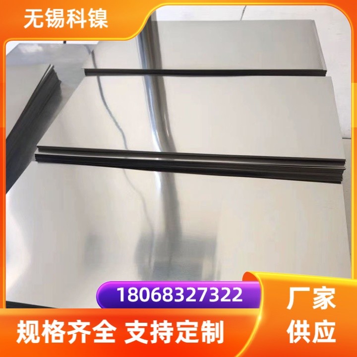 GH4099圆棒 钢板 耐高温抗蠕变 化工设备用 可定制加工