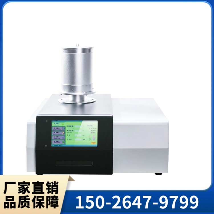 TGA热失重分析仪，同步热分析仪, ta热重分析仪