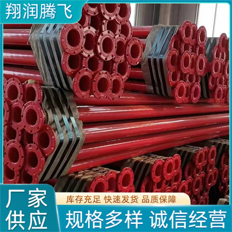 翔润腾飞 瓦斯排放管 欢迎选购