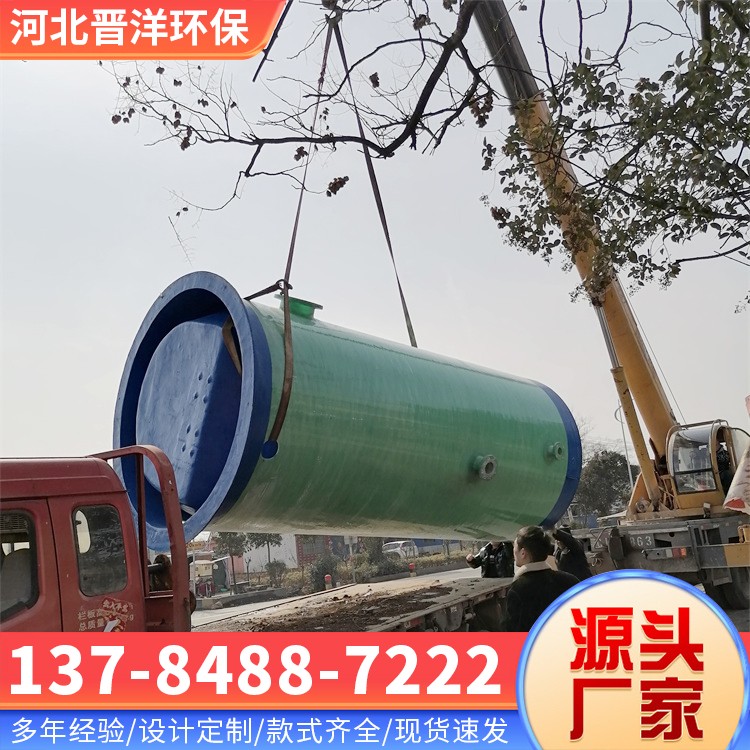 河北晋洋环保 一体化泵站 源头厂家