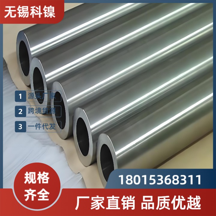 【高温抗腐蚀】BSNA 21镍基合金无缝管 | 耐1200℃高温 | 核电/化工专用！