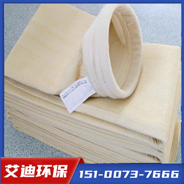 [艾迪环保]伸缩布袋，除尘布袋生产厂家，一站式服务商