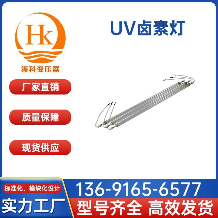 UV无极电源 海科变压器 厂家供应
