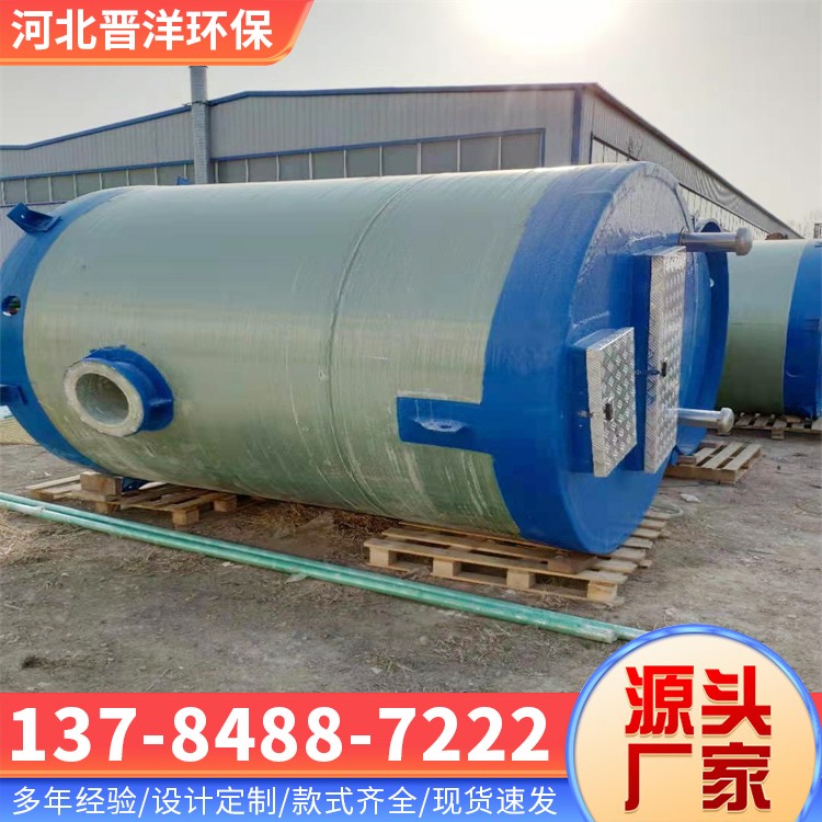 河北晋洋环保 一体化泵站 加工定制