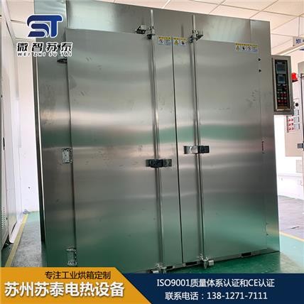 不锈钢烘箱厂家直销  不锈钢烘箱报价