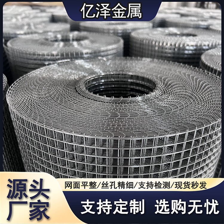 不锈钢碰焊网 方孔网 201 202 304 316材质 煤矿石油化工食品加工用网 网孔精细 亿泽厂家直销