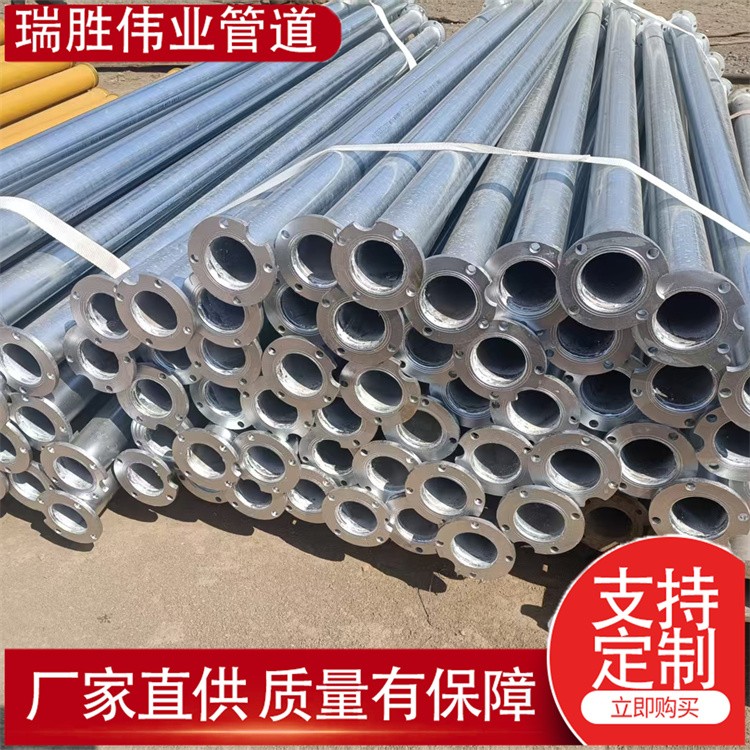 瑞胜伟业管道 农业深井泵法兰连接管 来电咨询