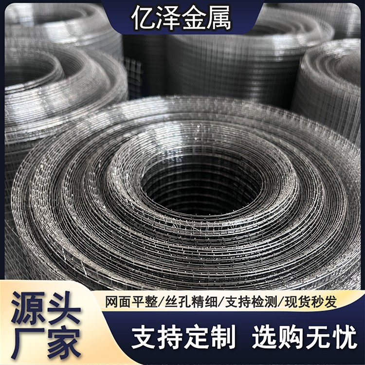 不锈钢碰焊网 方孔网 201 202 304 316材质 煤矿石油化工食品加工用网 网孔精细 亿泽厂家直销