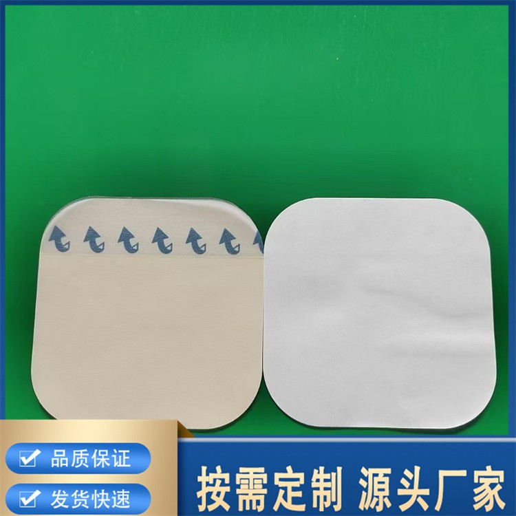 水胶体 可形成密闭的环境 用于伤口敷料时