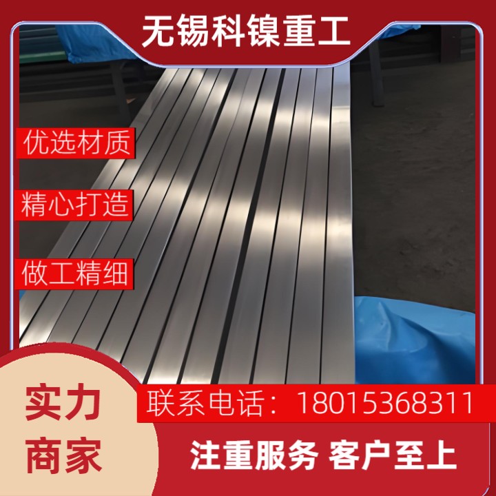 无需等待!Inconel601方钢闪电报价,精密切割一步到位