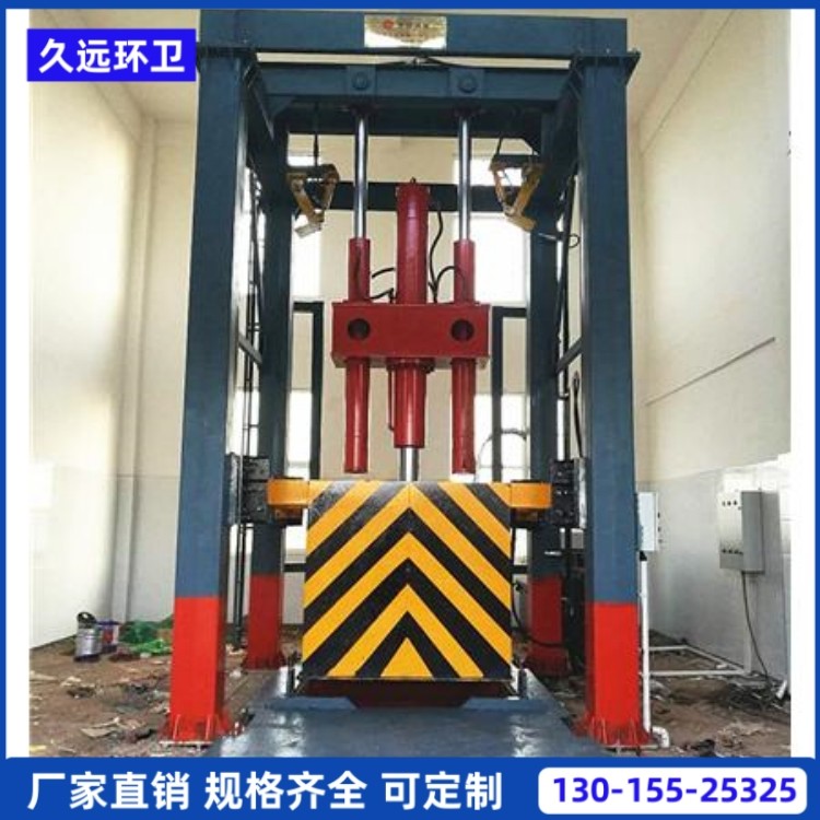 三缸垂直式垃圾站厂家 城市垃圾压缩设备生产厂家 生活垃圾压缩机 PLC编程控制