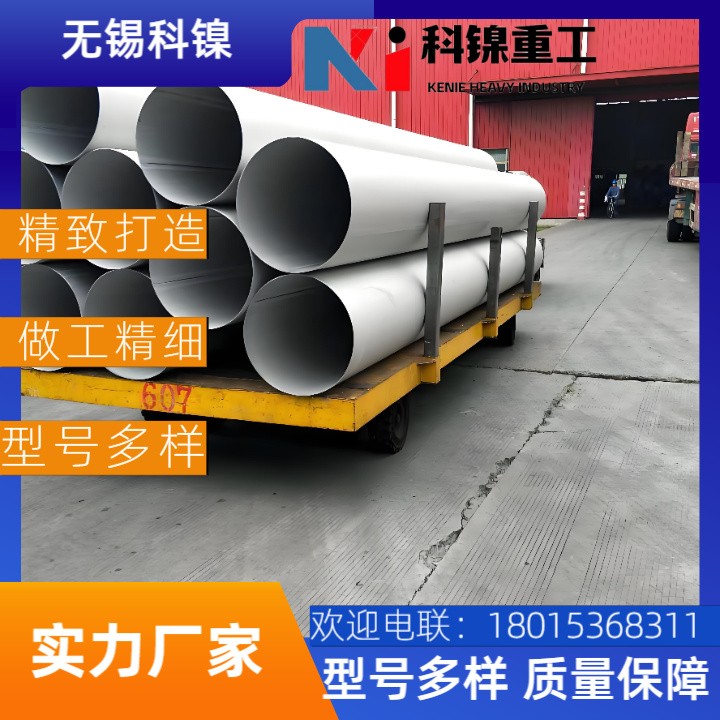 【高温抗腐蚀】BSNA14镍基合金焊管 | 核电/化工专用 | 附材质报告！
