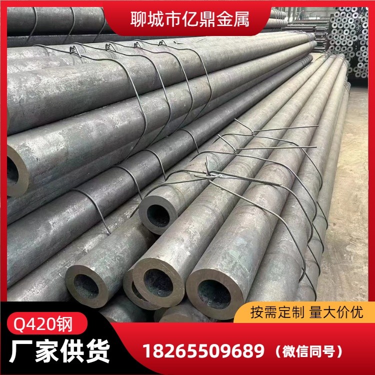 Q420 低中压锅炉无缝钢管 设计定制 25*2.5