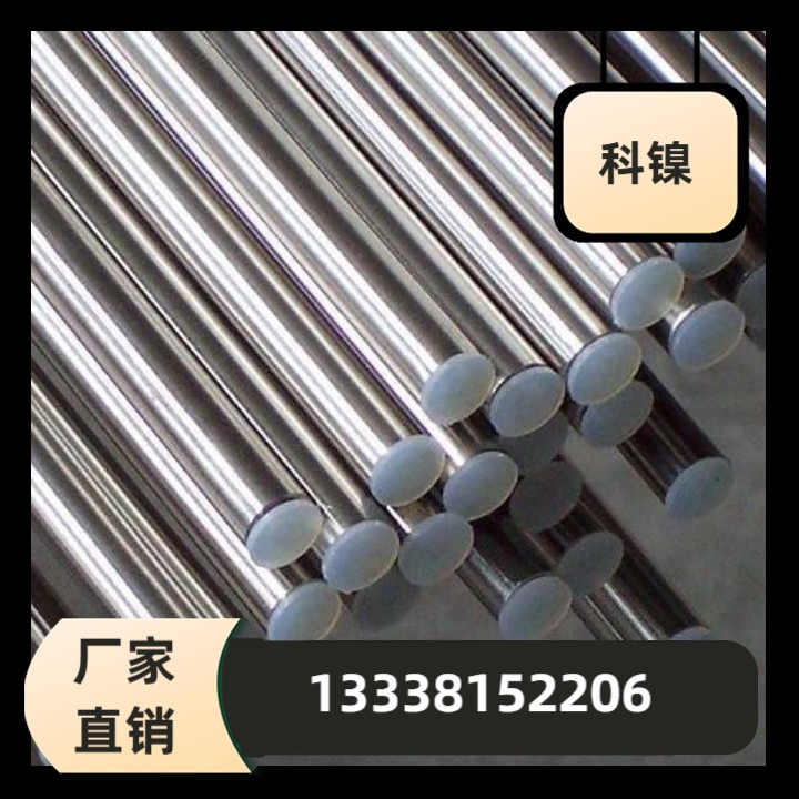 1.2108圆钢F5黑棒42CrMo核电钢
