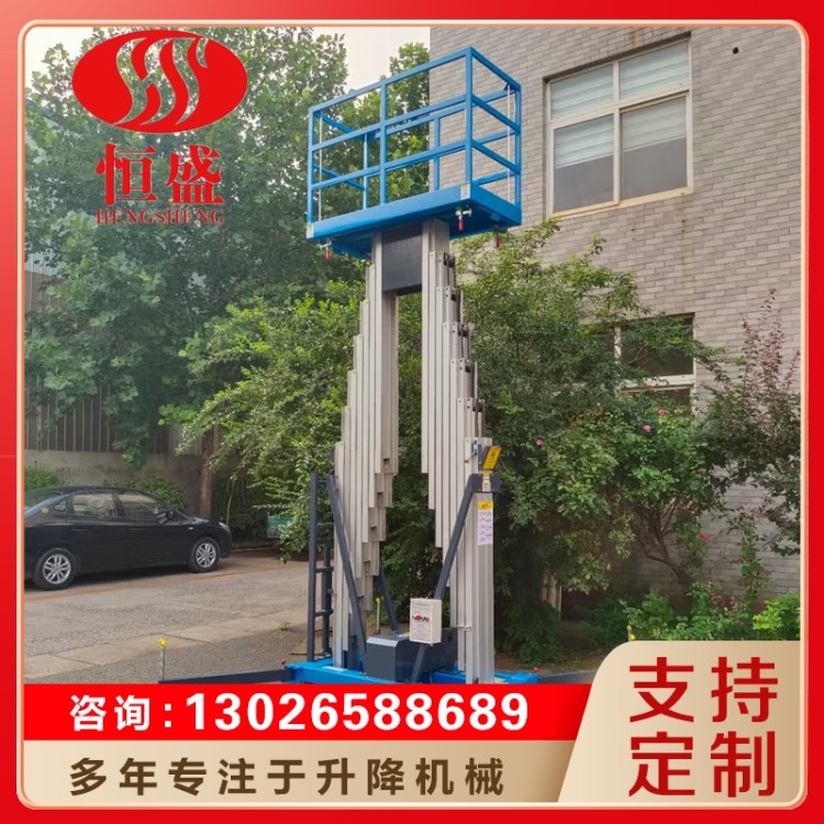 铝合金升降平台 严格执行生产标准