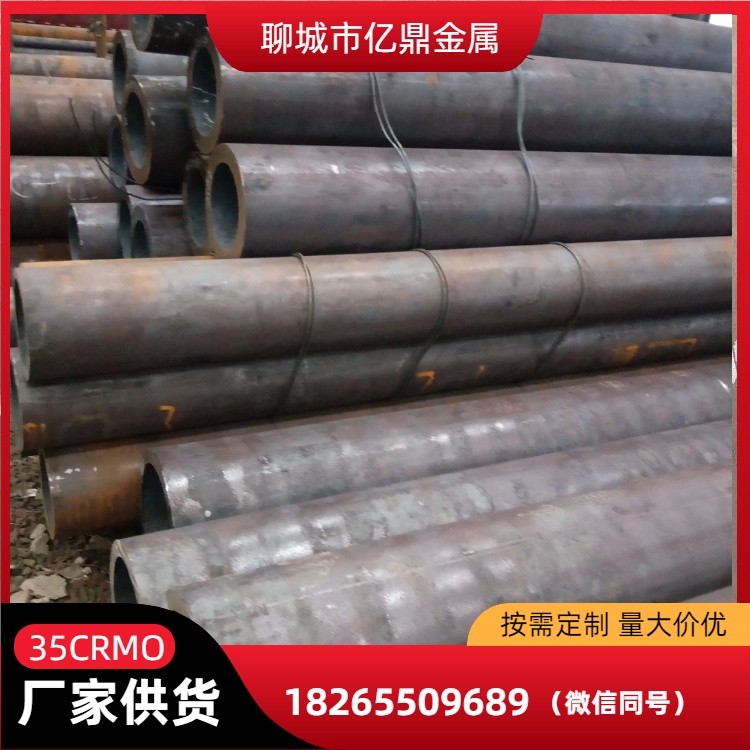 45#无缝钢管35crmo大口径厚壁钢管 27simn液压支柱管 加工切割