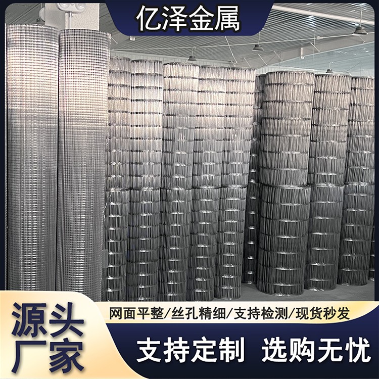 不锈钢碰焊网 方孔网 201 202 304 316材质 煤矿石油化工食品加工用网 网孔精细 亿泽厂家直销