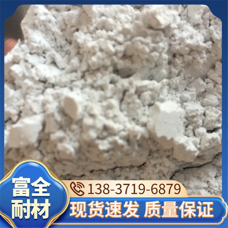 冰晶石 厂家直销 富全耐材