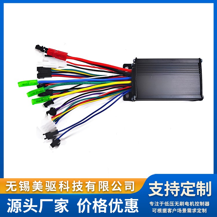 48V电动车控制器SM4816H 智能驱动模块 过流保护功能