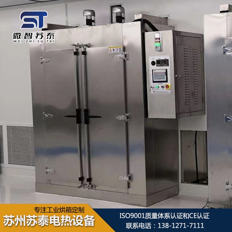 不锈钢烘箱生产厂家   不锈钢烘箱价格