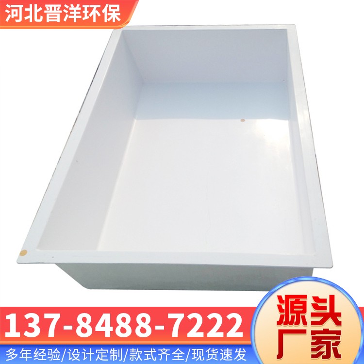 河北晋洋环保 玻璃钢养鱼池 加工定制