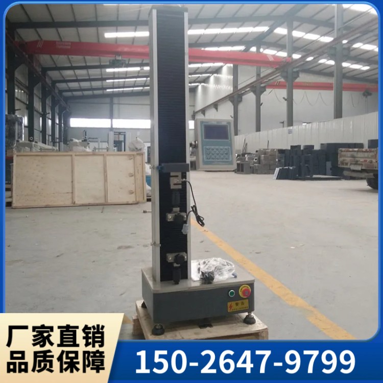 试验机 电子试验机 上海群弘厂家直销