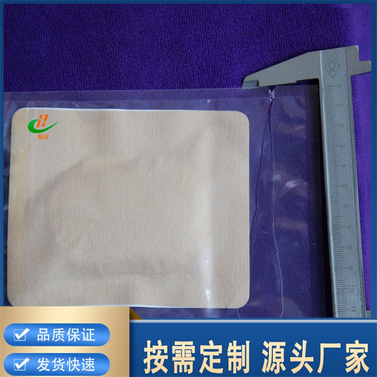 沙蒿子透皮贴 透气性强 多种颜色 扩大市场份额