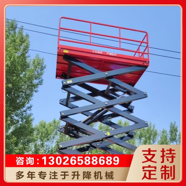 移动升降机  严格执行生产标准