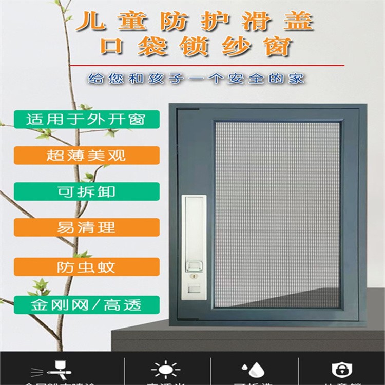 四季防蚊虫纱窗 推拉折叠纱门 厂家定制