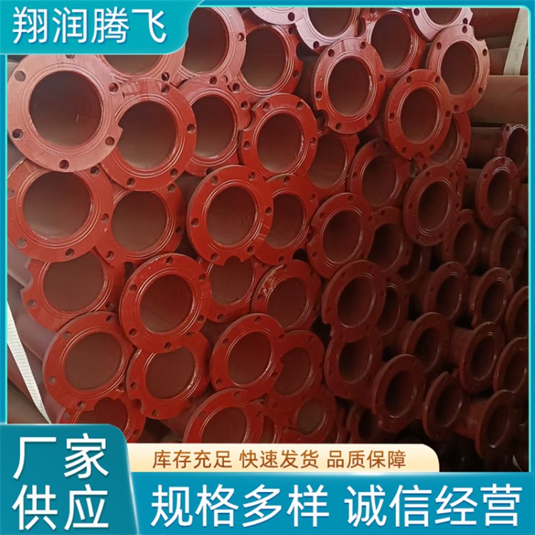 翔润腾飞   农田下井管  厂家供应