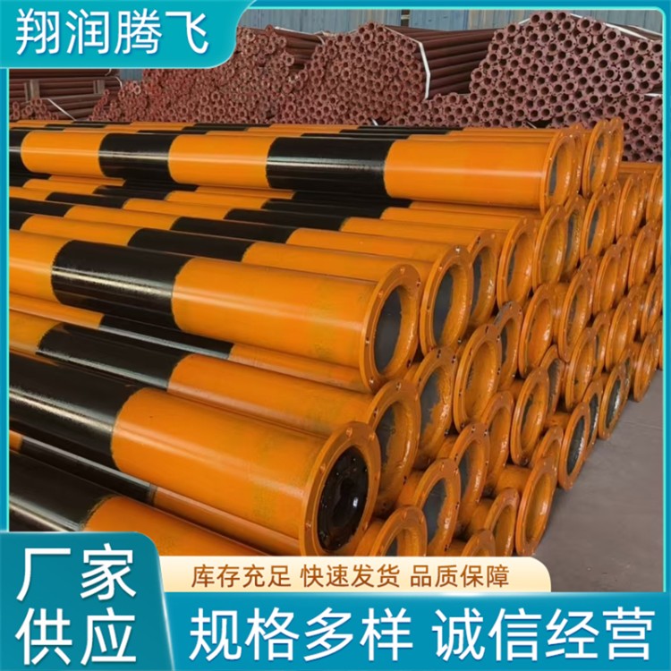翔润腾飞  隧道管  厂家