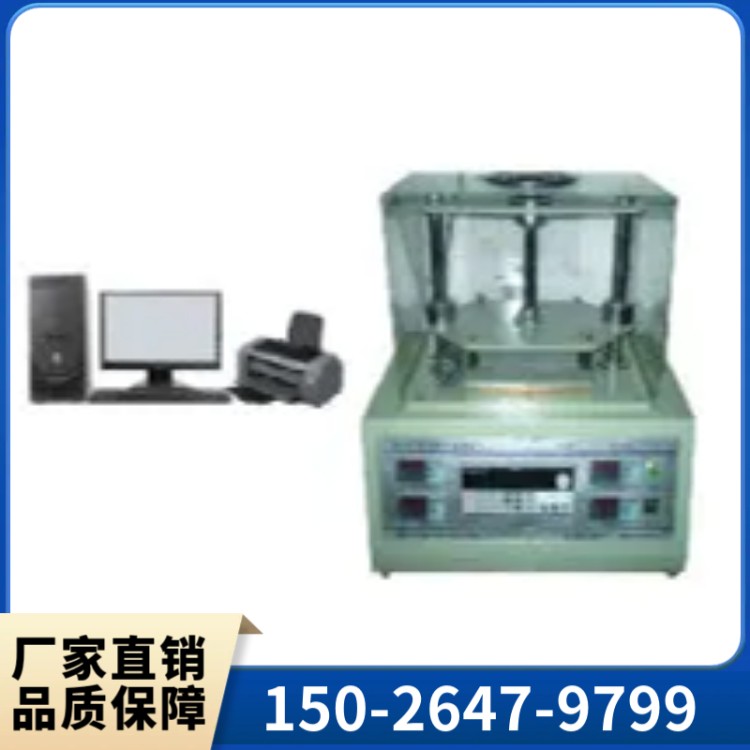 导热系数测定仪厂家  发货速度快