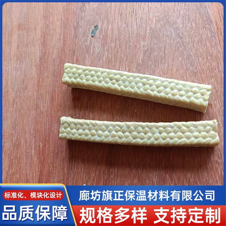 高水基盘根  盘根环 旗正保温材料 厂家直销