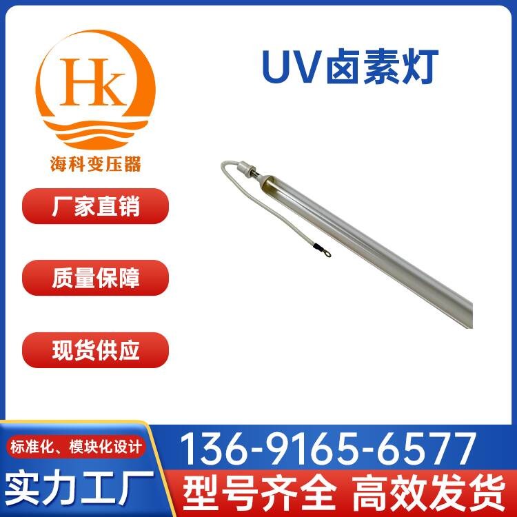 UV无极电源 海科变压器 厂家供应