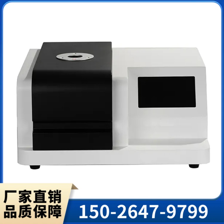 上海差示扫描热量仪厂家直供  操作简单