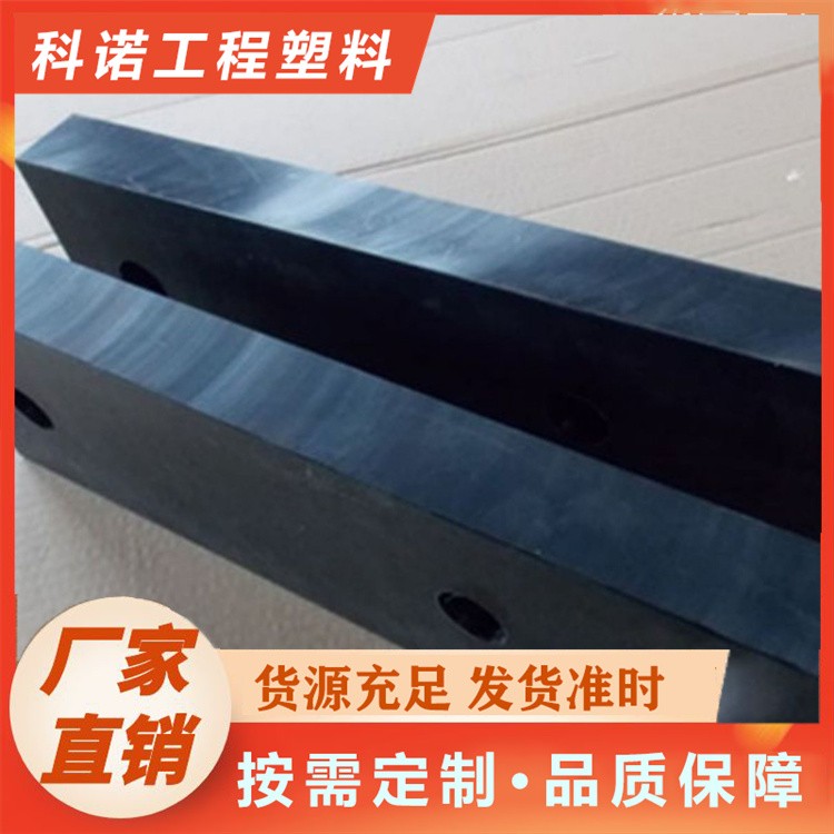 科诺	承压垫 耐磨耐酸碱高承压