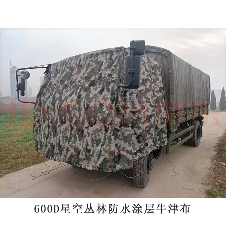 汽车车衣罩铝膜通用 防晒罩