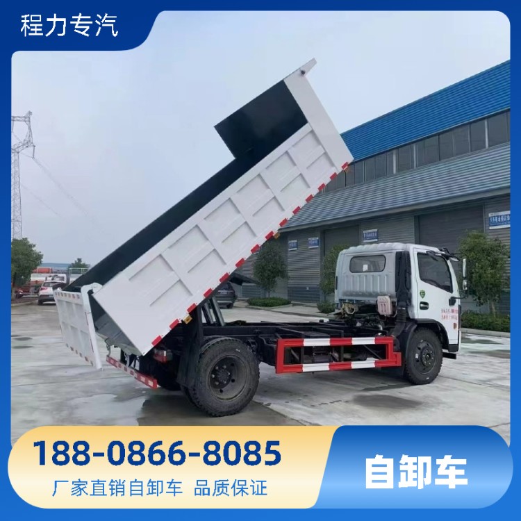 自卸垃圾车 生产厂家
