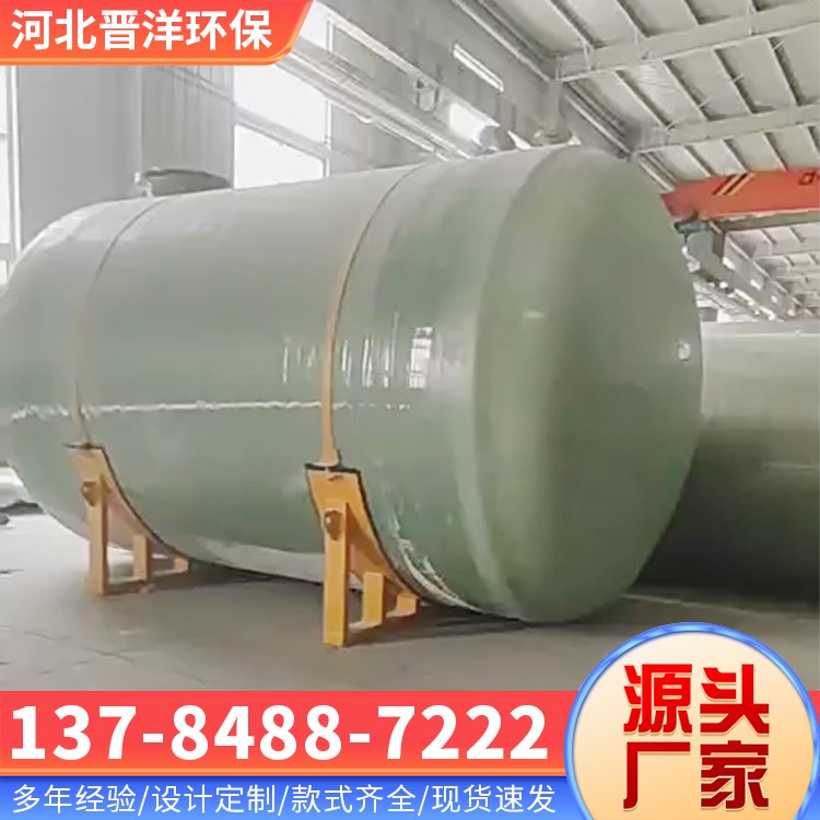 河北晋洋环保 玻璃钢油箱 定制发货