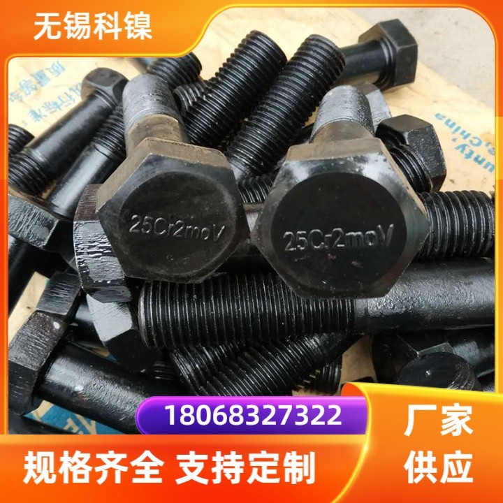 高温合金生产GH4169六角螺丝inconel718螺栓 规格齐全