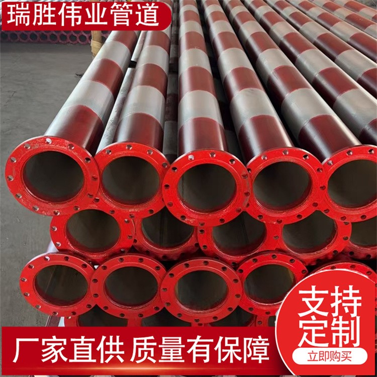 瑞胜伟业管道 国标法兰连接隧道管  隧道通风管    逃生管道 生产厂家