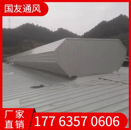 钢结构天窗 通风天窗   钢结构通风天窗  按需定做