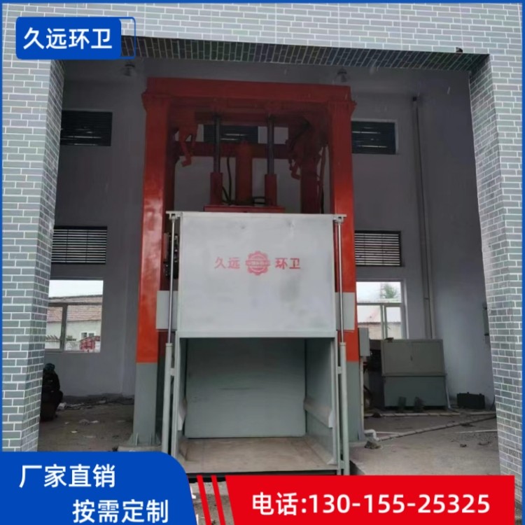 立式垃圾压缩站 小型垃圾压缩站厂家 三缸四柱垂直压缩垃圾设备生活垃圾压缩机