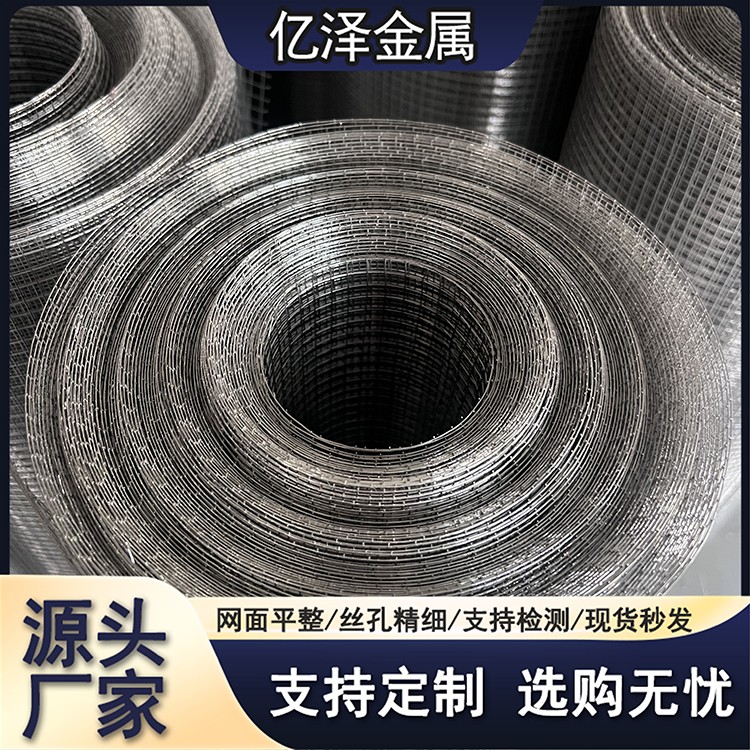 不锈钢焊接网 碰焊网 304 316 321材质 方孔防护网金属围网 不锈钢碰焊网 隔离网 网孔精细 亿泽直营